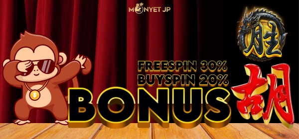 BUY&FREE SPIN